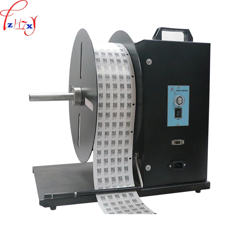 U9 barcode label bidirectional automatic rewinding device adjustable speed control rewinding machine 110V/220V
U9 barcode label bidirectional automatic rewinding device adjustable speed control rewinding machine 110V/220V