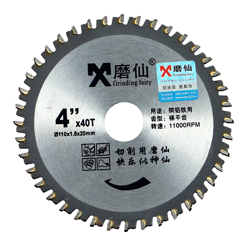 3PCS 4inc*40teeth Bold carbide, cutting copper iron aluminum with multifunctional round saw blade 4 inch cutting disc
3PCS 4inc*40teeth Bold carbide, cutting copper iron aluminum with multifunctional round saw blade 4 inch cutting disc