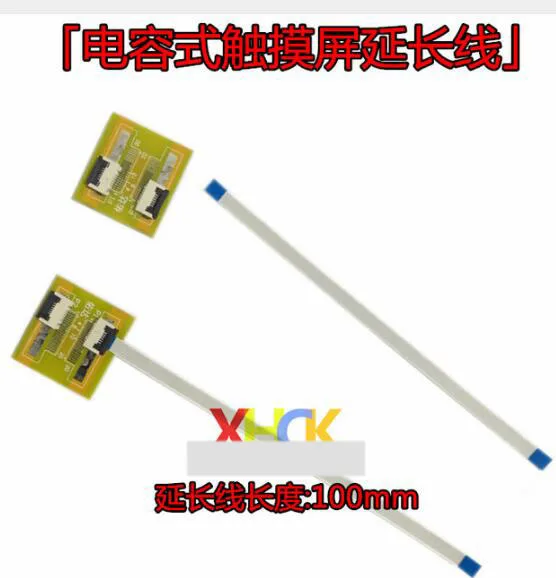 Capacitive touch screen extension line plus long line 100MM 10CM long dedicated extension line
Capacitive touch screen extension line plus long line 100MM 10CM long dedicated extension line