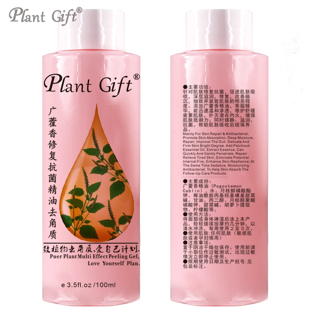 Patchouli & Body Scrubs 100G Remove the old horny Can moisten descaling, restore face whiteness.
Patchouli & Body Scrubs 100G Remove the old horny Can moisten descaling, restore face whiteness.