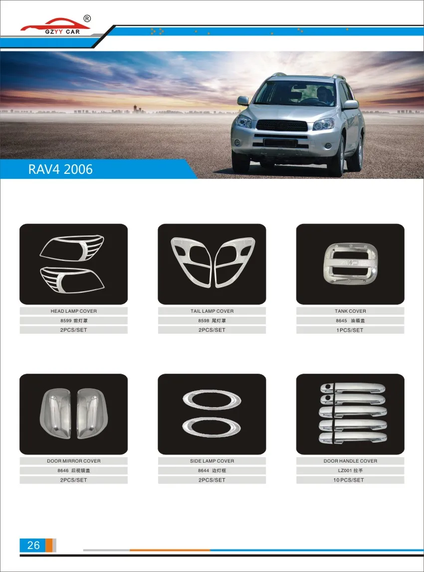 FOR RAV4 2005-2012 XA30 ABS Chrome plated Rear Light Lamp Cover Trim Tail Light Cover
FOR RAV4 2005-2012 XA30 ABS Chrome plated Rear Light Lamp Cover Trim Tail Light Cover