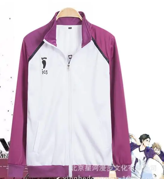Haikyuu!! Karasuno Koukou vs Shiratorizawa Gakuen Koukou School Uniform Jersey Cosplay Costume Sports jersey jacket coat pants
Haikyuu!! Karasuno Koukou vs Shiratorizawa Gakuen Koukou School Uniform Jersey Cosplay Costume Sports jersey jacket coat pants