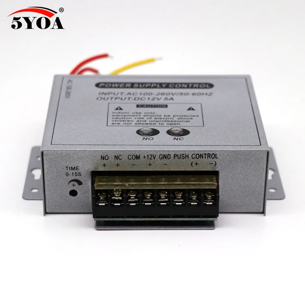 Источник питания с контролем доступа 12V 5A высококлассная дверь RFID идентификацией