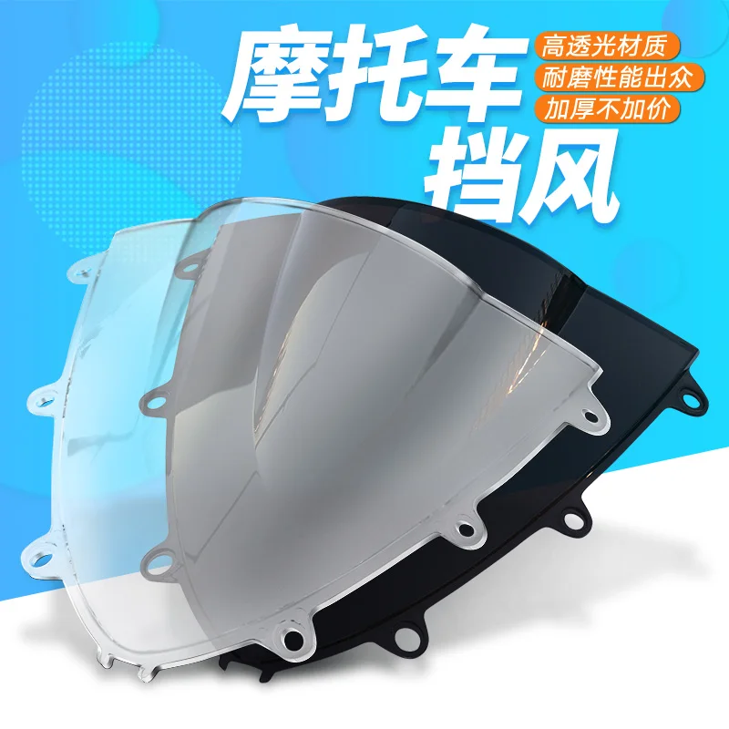 Motorcycle Windscreen Airflow Deflector Windshield For HONDA CBR1000RR CBR 1000 RR 2008-2009
Motorcycle Windscreen Airflow Deflector Windshield For HONDA CBR1000RR CBR 1000 RR 2008-2009