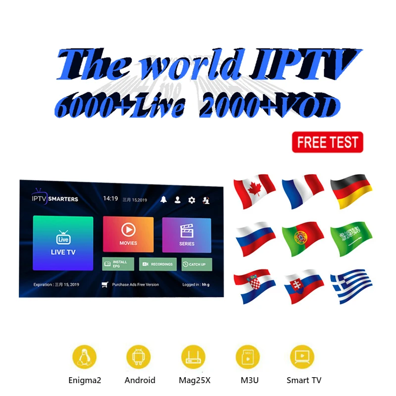 Фото IP tv подписка бесплатный тест iptv канал Испания Канада Польша США для android box ip m3u