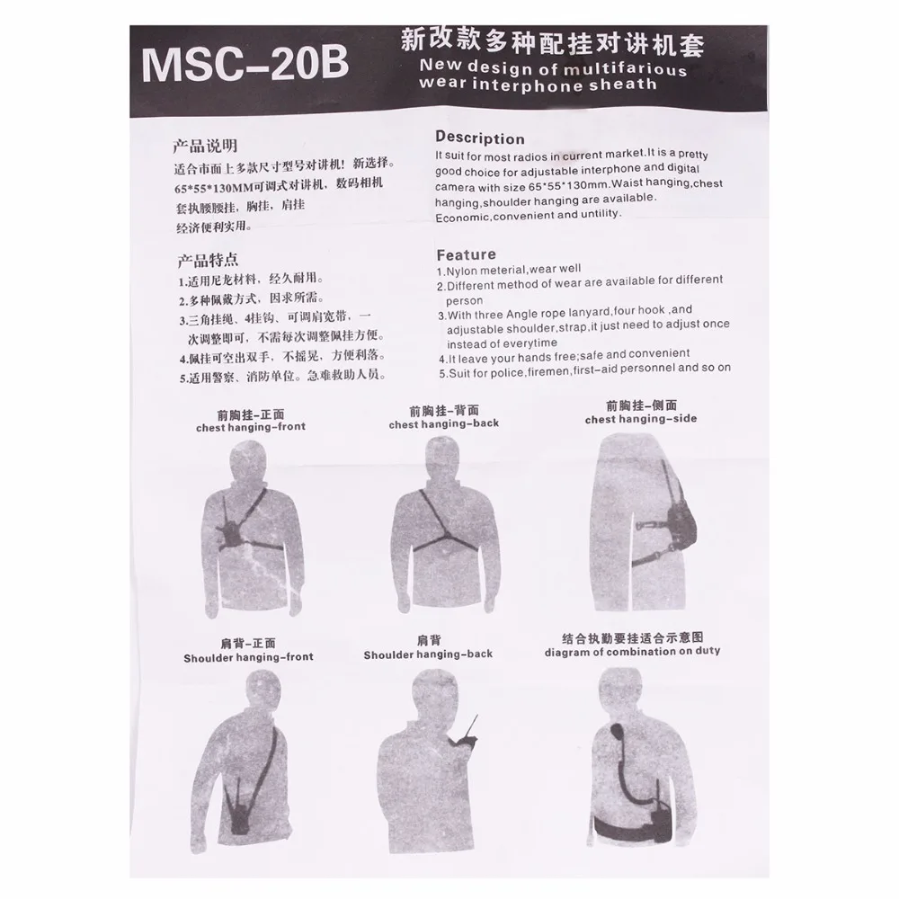 ABBREE MSC-20B Two-way radio Carry Case Holder for Icom Baofeng UV-5R UV-82 BF-888S TYT Yaesu Vextex Walkie Talkie
ABBREE MSC-20B Two-way radio Carry Case Holder for Icom Baofeng UV-5R UV-82 BF-888S TYT Yaesu Vextex Walkie Talkie
