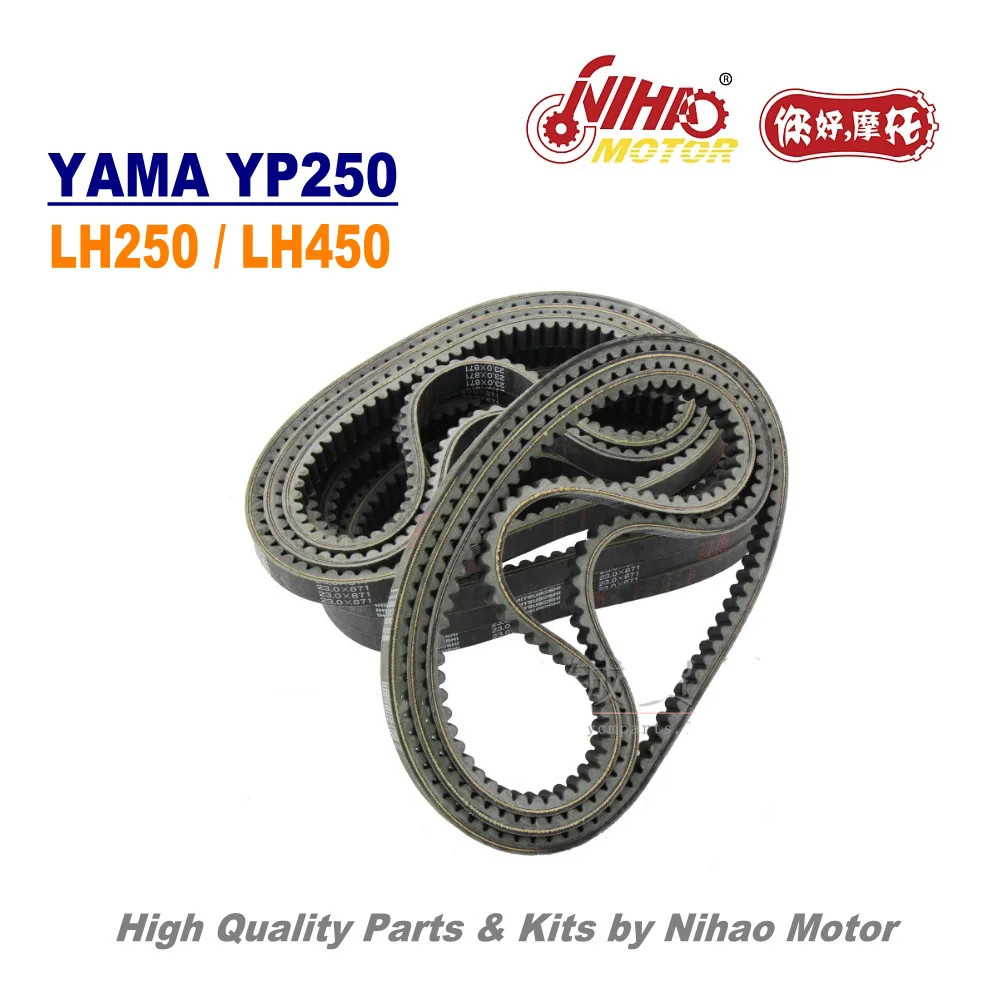 TZ-35 250cc Drive Belt 871 23.0 LINHAI Parts YP250 LH250 ATV QUAD Chinese Motorcycle Engine Spare Nihao Motor
TZ-35 250cc Drive Belt 871 23.0 LINHAI Parts YP250 LH250 ATV QUAD Chinese Motorcycle Engine Spare Nihao Motor