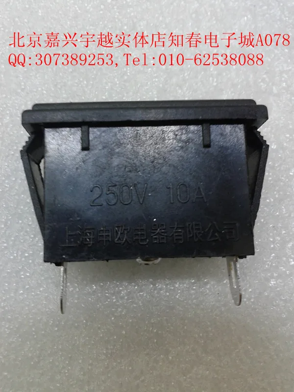Оригинальный новый 100% Шанхай Shen'ou power socket 2 core-10A 250 В диафрагма 36x14.5 мм
