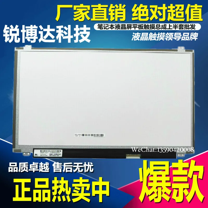 E&M IPS High Resolution LCD ASUS UX501JW VM590Z W519LJ G58JM N551JM IPS Display Screen DIYRepair Laptop PC Notebook Original
E&M IPS High Resolution LCD ASUS UX501JW VM590Z W519LJ G58JM N551JM IPS Display Screen DIYRepair Laptop PC Notebook Original