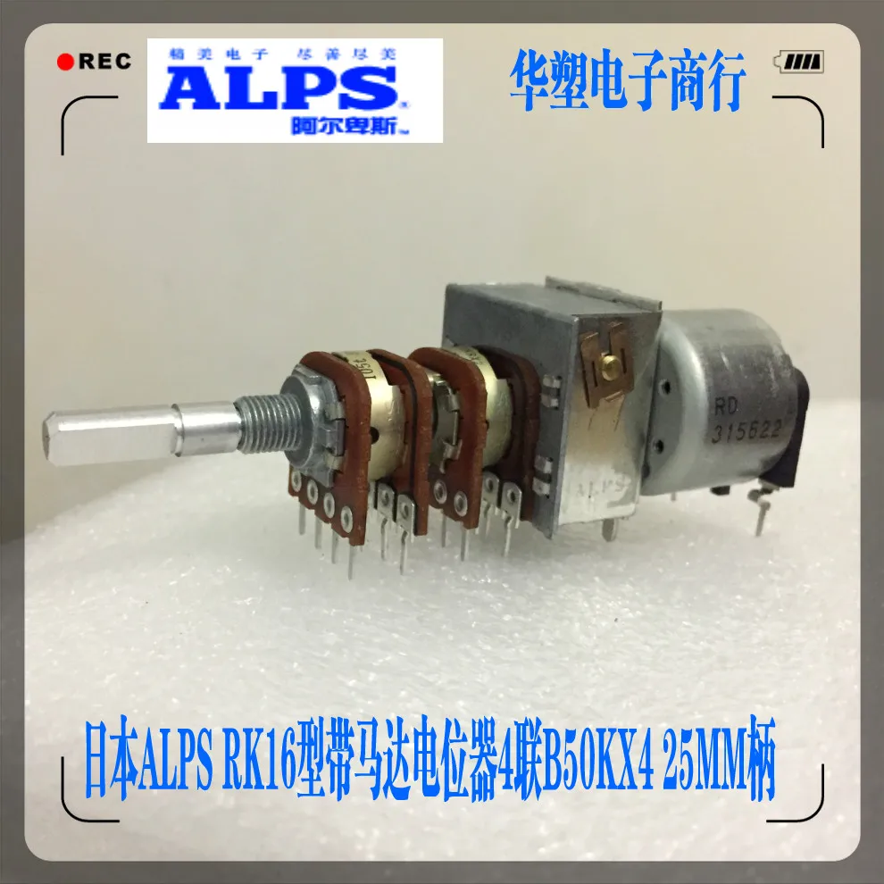 ALPS Switch 16Type Quad Power Amplifier 6030R Motor Potentiometer 16 Foot B50KX4
ALPS Switch 16Type Quad Power Amplifier 6030R Motor Potentiometer 16 Foot B50KX4