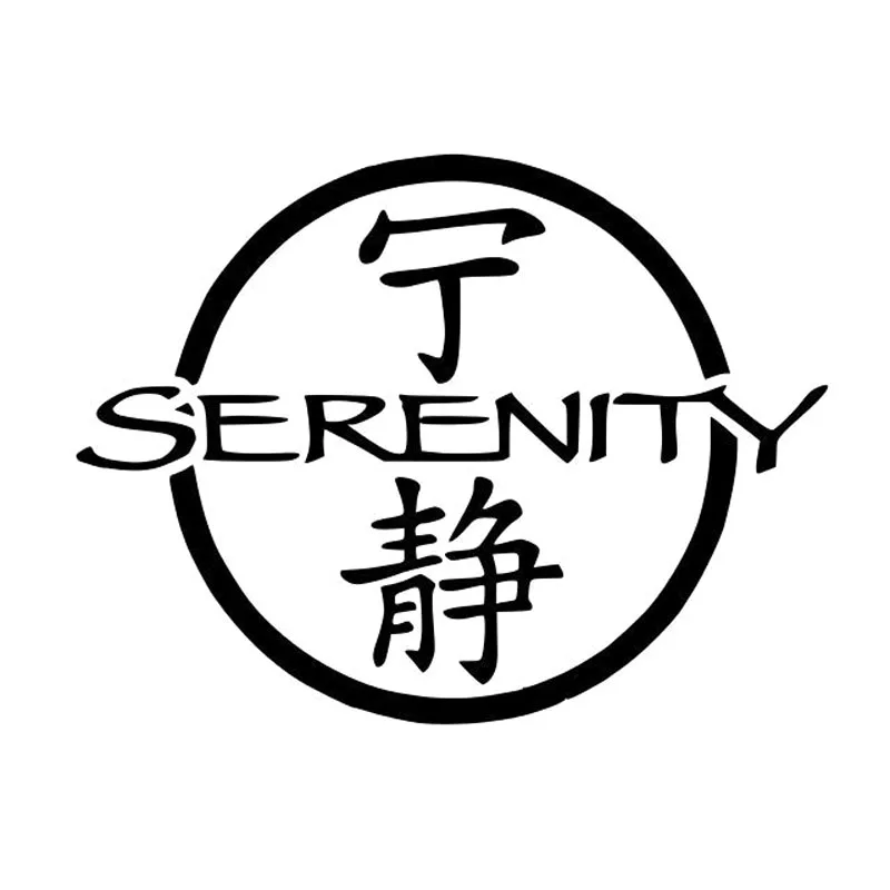 15.6X11.9CM SERENITY Title Originality Vinyl Decals Black/Silver Car Sticker Car-styling S8-0843
15.6X11.9CM SERENITY Title Originality Vinyl Decals Black/Silver Car Sticker Car-styling S8-0843