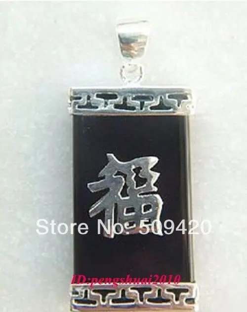 Free Shipping Wholesale>>>New Chinese Characters Carved Baguette Black stone Silver Unisex Pendant Necklace
Free Shipping Wholesale>>>New Chinese Characters Carved Baguette Black stone Silver Unisex Pendant Necklace