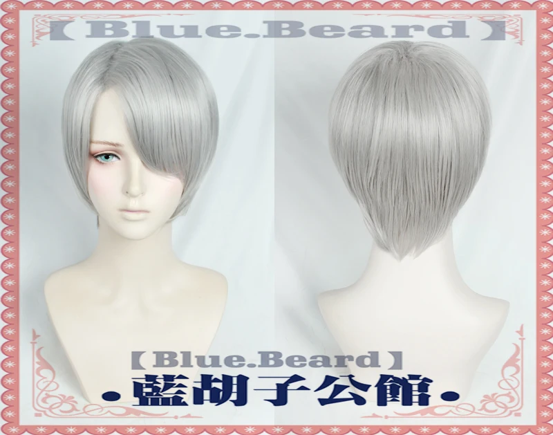 Halloween YURI!!! on ICE Victor Nikiforov Light Gray Short Wig Cosplay Role Playing
Halloween YURI!!! on ICE Victor Nikiforov Light Gray Short Wig Cosplay Role Playing