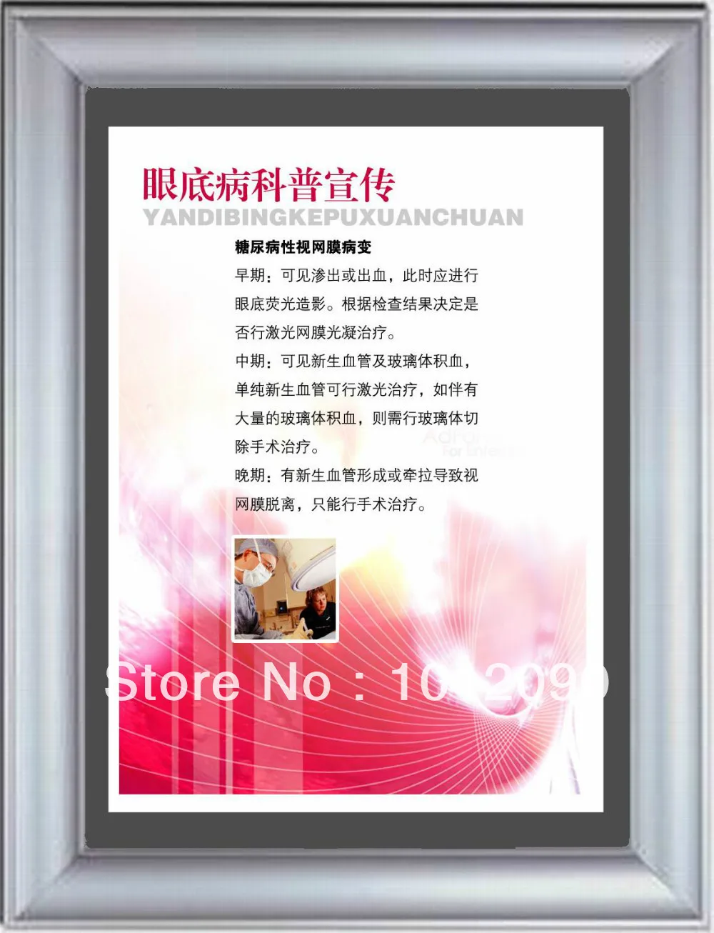 Free Shipping Aluminium Alloy Poster Frame with Printing Snap Poster Holding (A4 Size)
Free Shipping Aluminium Alloy Poster Frame with Printing Snap Poster Holding (A4 Size)