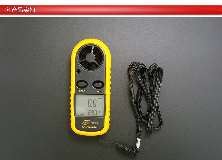 Free Shipping GM816 30m/s (65MPH) LCD Digital Hand-held Wind Speed Gauge Meter Measure Anemometer Thermometer
Free Shipping GM816 30m/s (65MPH) LCD Digital Hand-held Wind Speed Gauge Meter Measure Anemometer Thermometer