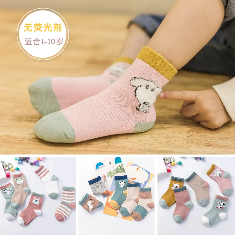 2019 new children's cotton socks 1-3-5-10 years old men and women students socks striped socks Korean version of Songkou
2019 new children's cotton socks 1-3-5-10 years old men and women students socks striped socks Korean version of Songkou
