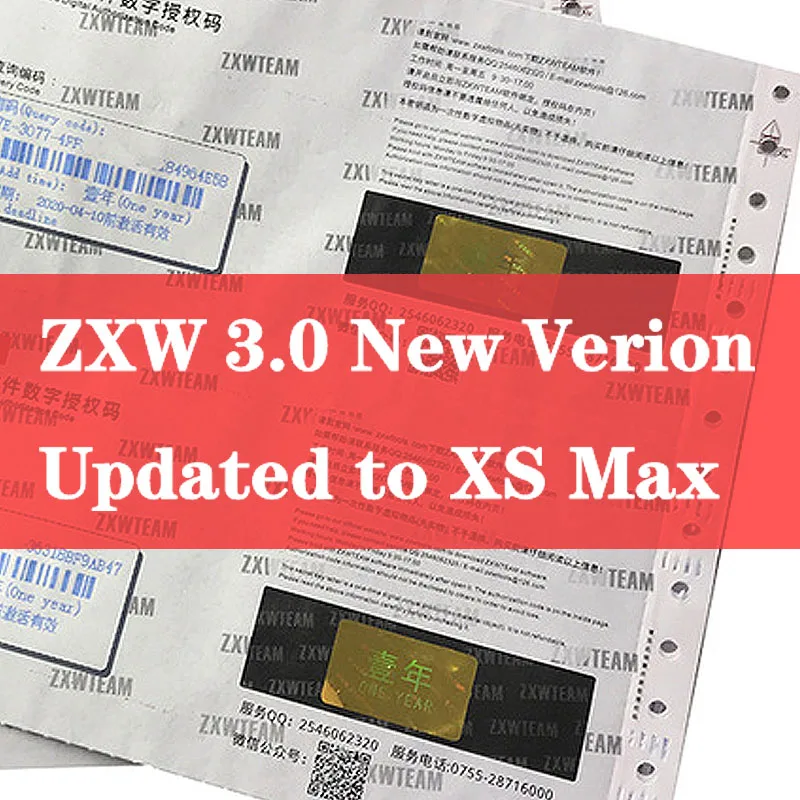 Программное обеспечение ZXW3.0 team цифровой код авторизации Zillion XSmax рабочая схема