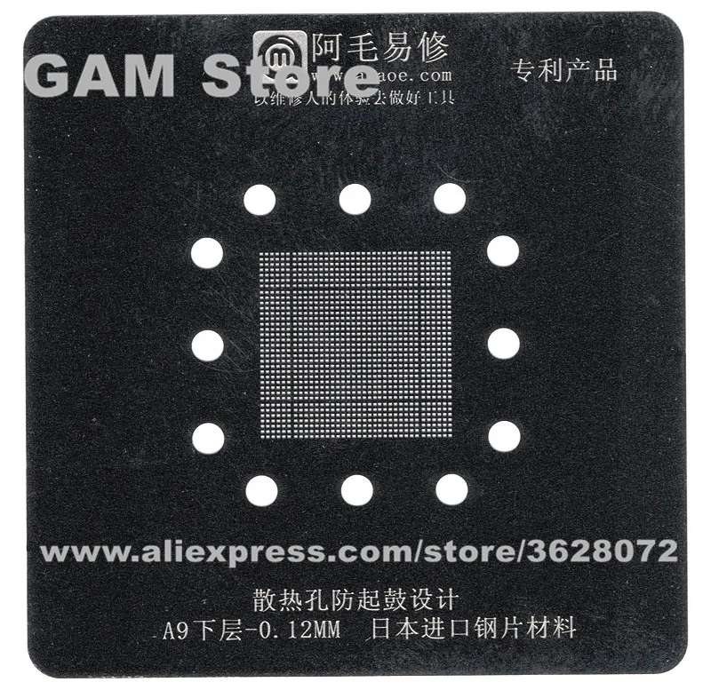 A9 CPU BGA Stencil For iPhone 6S 6S+ 6S Plus Bottom Layer IC Reballing Pins Solder Heat Template Anti Drum-up Strong Magnetic
A9 CPU BGA Stencil For iPhone 6S 6S+ 6S Plus Bottom Layer IC Reballing Pins Solder Heat Template Anti Drum-up Strong Magnetic