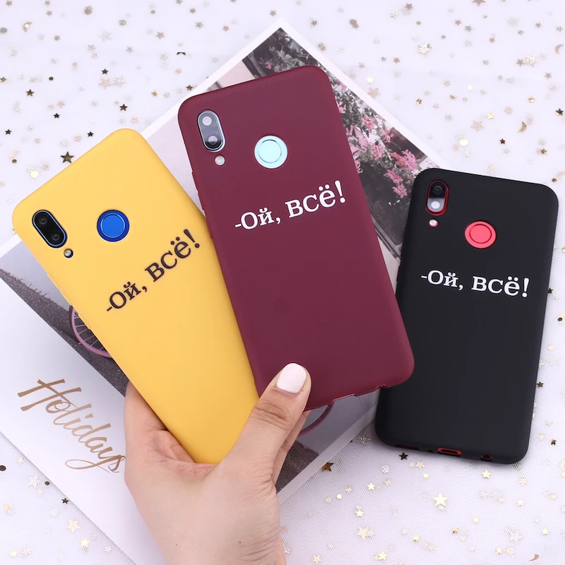 For Huawei Honor Mate 10 20 Nova P20 P30 P40 P Smart Russian Words Memes Candy Silicone Phone Case Cover Capa Fundas
For Huawei Honor Mate 10 20 Nova P20 P30 P40 P Smart Russian Words Memes Candy Silicone Phone Case Cover Capa Fundas
