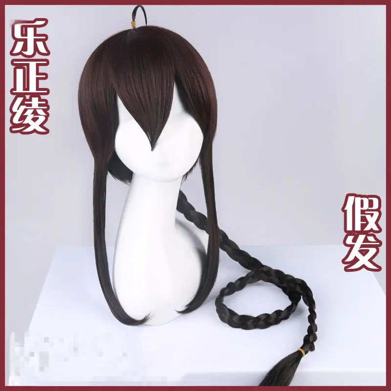 COSREA Yuezheng Ling Cosplay Costume Anime Luo Tianyi Vocaloid Vsinger Dress Ancient Costumes Halloween Party For Adult Woman
COSREA Yuezheng Ling Cosplay Costume Anime Luo Tianyi Vocaloid Vsinger Dress Ancient Costumes Halloween Party For Adult Woman