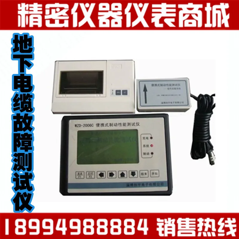 Portable vehicle brake performance tester WZD-H type road tester, vehicle testing equipment, spot mail
Portable vehicle brake performance tester WZD-H type road tester, vehicle testing equipment, spot mail