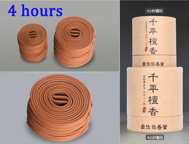 48pcs 4 H Sandalwood Incense Coil Natural Sandal Wood Santalwood Agilawood Incense Chinese Incense Scent Gifts Made in china
48pcs 4 H Sandalwood Incense Coil Natural Sandal Wood Santalwood Agilawood Incense Chinese Incense Scent Gifts Made in china