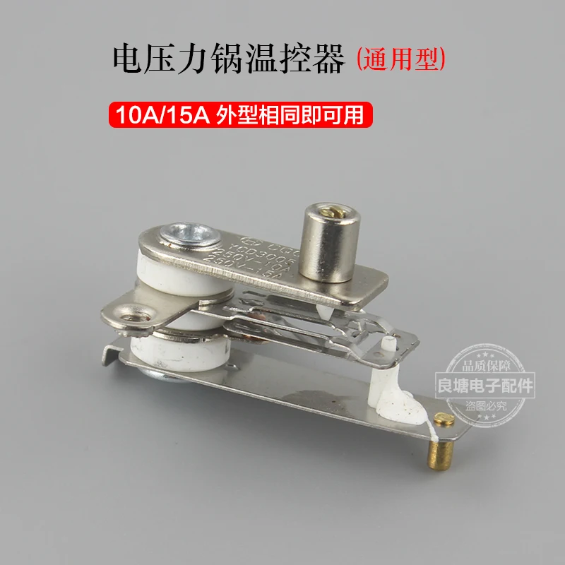 5 шт./ycd3005 10A250V 15A250V 250V 10A 15A регулятор температуры переключатель контроля температуры
5 шт./ycd3005 10A250V 15A250V 250V 10A 15A регулятор температуры переключатель контроля температуры