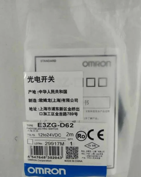 FREE SHIPPING E3ZG-D61/ E3ZG-D62/ E3ZG-D82/ E3ZG-R61/ E3ZG-R81 photoelectric switch sensor
FREE SHIPPING E3ZG-D61/ E3ZG-D62/ E3ZG-D82/ E3ZG-R61/ E3ZG-R81 photoelectric switch sensor