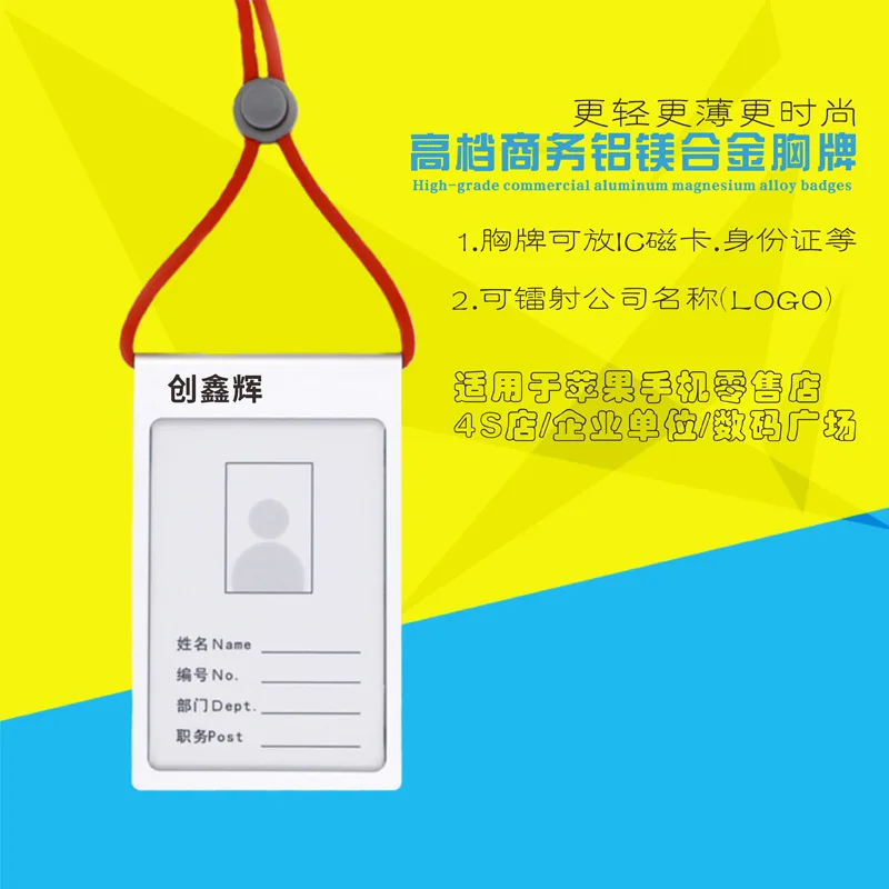 1 pcs/lot Vertical Style Alloy ID Badge Holder 1 ID Window 1 Polyester Detachable Neck Lanyard Office Supplies Accessories
1 pcs/lot Vertical Style Alloy ID Badge Holder 1 ID Window 1 Polyester Detachable Neck Lanyard Office Supplies Accessories