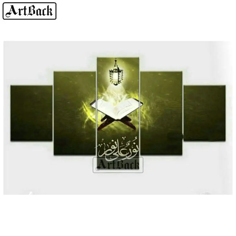 ARTBACK 5 spells painting Quran icon 5d diy diamond painting islam full square 3d diamond embroidery Muslim Allah Ramadan gift
ARTBACK 5 spells painting Quran icon 5d diy diamond painting islam full square 3d diamond embroidery Muslim Allah Ramadan gift