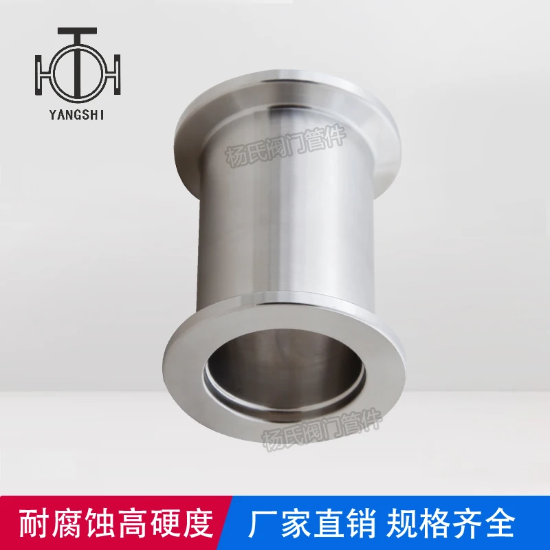 KF vacuum straight pipe fittings Equal diameter vacuum pipe chuck Non-standard custom-made KF16 KF25 KF40 KF50
KF vacuum straight pipe fittings Equal diameter vacuum pipe chuck Non-standard custom-made KF16 KF25 KF40 KF50