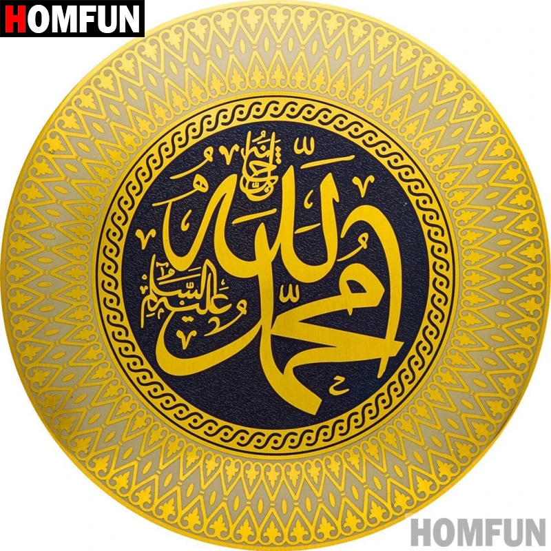 HOMFUN 5D DIY Diamond Painting Full Square/Round Drill "Pattern disc" 3D Embroidery Cross Stitch gift Home Decor A01602
HOMFUN 5D DIY Diamond Painting Full Square/Round Drill "Pattern disc" 3D Embroidery Cross Stitch gift Home Decor A01602