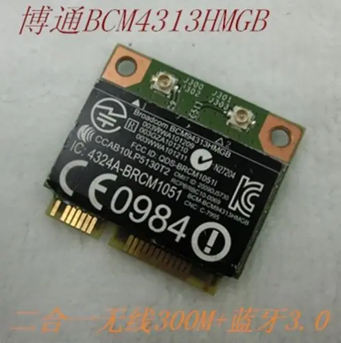 Карта для HP 657325-001 657325 Broadcom BCM94313HMGB Беспроводная 802.11b/G/N Bluetooth PCIe Half | Компьютеры и