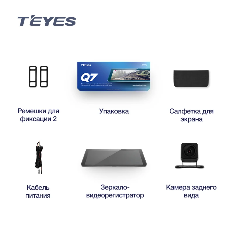 TEYES Q7 камера зеркало заднего вида видеорегистратор dash cam camera регистратор