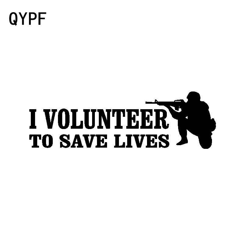 QYPF 17.3CM*5.2CM I Volunteer To Save Lives Black Silver Vinyl Motorcycle Car-styling Car Sticker Decal C15-3274
QYPF 17.3CM*5.2CM I Volunteer To Save Lives Black Silver Vinyl Motorcycle Car-styling Car Sticker Decal C15-3274