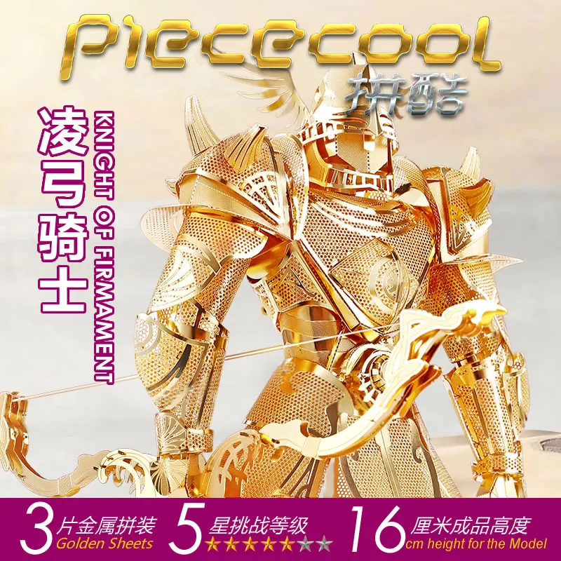 3D DIY Metal Puzzle Model Ling bow knight Laser Cutting Jigsaw Best Gifts For Lover Friends Children Collection Educational Toys
3D DIY Metal Puzzle Model Ling bow knight Laser Cutting Jigsaw Best Gifts For Lover Friends Children Collection Educational Toys