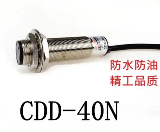 5PCS OPTEX Sick CDD-40N DC 4 Wire NPN NO+NC Diffuse Reflection Photoelectric Switch Sensor New High-Quality
5PCS OPTEX Sick CDD-40N DC 4 Wire NPN NO+NC Diffuse Reflection Photoelectric Switch Sensor New High-Quality