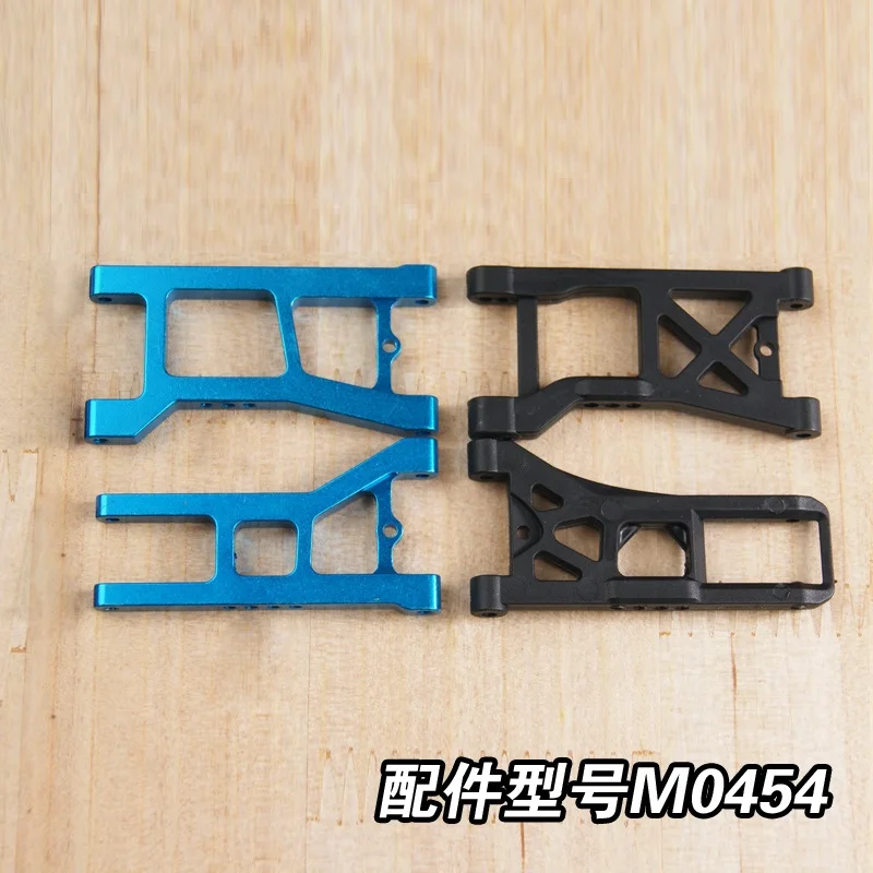 M0454 Plastic Metal Lower Swing Arm 1/16 Huanqi HQ734A 734 733 732 731 CAR Spare Parts Accessories
M0454 Plastic Metal Lower Swing Arm 1/16 Huanqi HQ734A 734 733 732 731 CAR Spare Parts Accessories