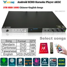 Android облачный караоке плеер Jukebox AK2C01 жесткий диск 5 ТБ 100K