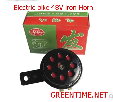 5pcs/lot Electric Bike Iron Horn 48V Motorcycle/Tricycle Iron Horn Waterproof + Free Shipping
5pcs/lot Electric Bike Iron Horn 48V Motorcycle/Tricycle Iron Horn Waterproof + Free Shipping