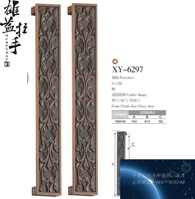 Bronze sculpture luxury hotels Handle Handle Chinese antique wooden doors Glass door handles
Bronze sculpture luxury hotels Handle Handle Chinese antique wooden doors Glass door handles