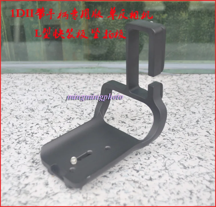 Quick Release L Plate/Bracket Holder hand Grip for canon 1DX 1DXII 1DX2 Arca-swiss RRS Compatible
Quick Release L Plate/Bracket Holder hand Grip for canon 1DX 1DXII 1DX2 Arca-swiss RRS Compatible