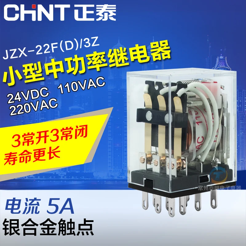 CHINT Electromagnetic General Relay 11Pins JZX-22F(D)/3Z MY3N HH53P with Indicator 3NO+3NC LY2NJ 24V12V220V
CHINT Electromagnetic General Relay 11Pins JZX-22F(D)/3Z MY3N HH53P with Indicator 3NO+3NC LY2NJ 24V12V220V