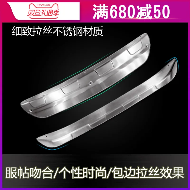 For Mazda CX-5 2013-2016 2pcs High-quality stainless steel Front Rear Bumper Protector Guard Skid Plate Sill Covers Car styling
For Mazda CX-5 2013-2016 2pcs High-quality stainless steel Front Rear Bumper Protector Guard Skid Plate Sill Covers Car styling