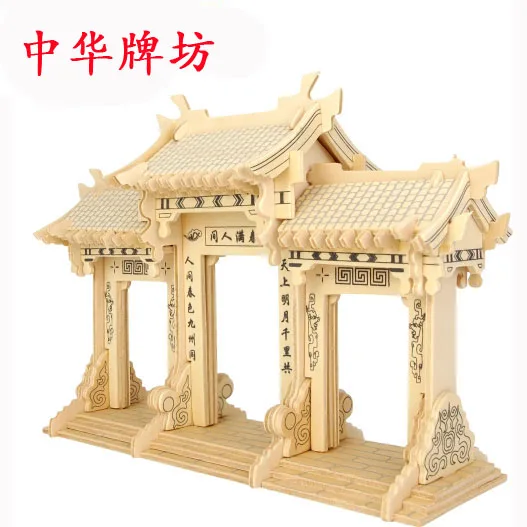 Деревянная 3d-модель конструктора, игрушка, подарок, пазл, ручная работа, сборка, игра по дереву, Строительный набор, китайский древний torii по ...
Деревянная 3d-модель конструктора, игрушка, подарок, пазл, ручная работа, сборка, игра по дереву, Строительный набор, китайский древний torii по ...