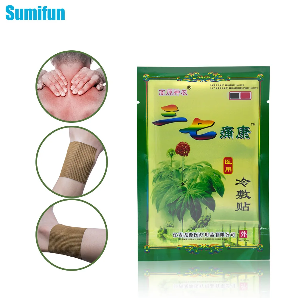 Sumifun 8Pcs Pain Relief Patch Orthopedic Plasters Muscle Back Neck Aches Muscular Fatigue Arthritis Stickers C1507
Sumifun 8Pcs Pain Relief Patch Orthopedic Plasters Muscle Back Neck Aches Muscular Fatigue Arthritis Stickers C1507