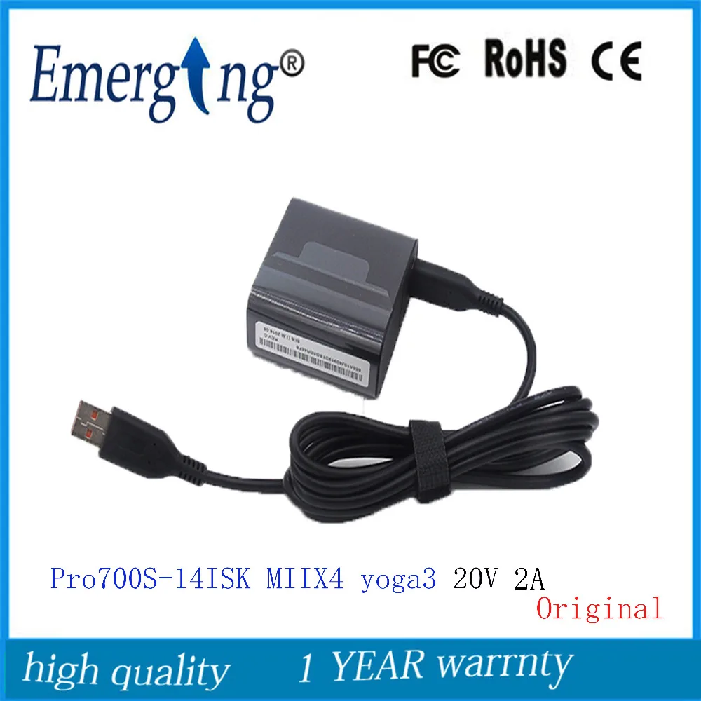 20V 2A 40W Charger Original AC Laptop Adapter power supply For Lenovo Pro 700S-14ISK MIIX4 yoga3
20V 2A 40W Charger Original AC Laptop Adapter power supply For Lenovo Pro 700S-14ISK MIIX4 yoga3