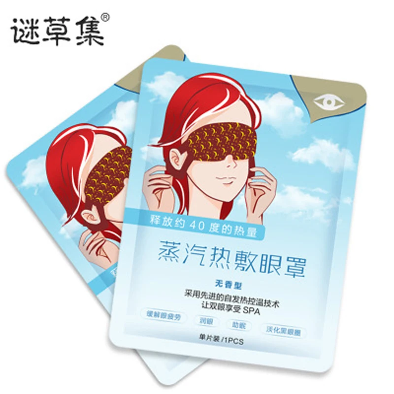 Steam Eye Mask Face Care Skin Dark Circle Eye Bags Eliminate Puffy Eyes Fine Line Wrinkles Anti Aging
Steam Eye Mask Face Care Skin Dark Circle Eye Bags Eliminate Puffy Eyes Fine Line Wrinkles Anti Aging