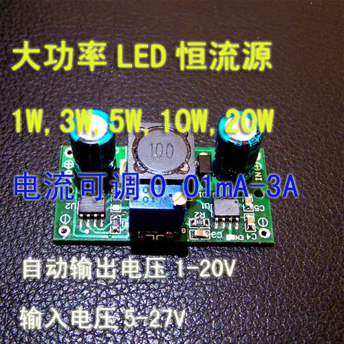 20W LED Constant Current Source Drive SD2715_T Potentiometer Dimmer Infrared LED Drive Power Supply
20W LED Constant Current Source Drive SD2715_T Potentiometer Dimmer Infrared LED Drive Power Supply