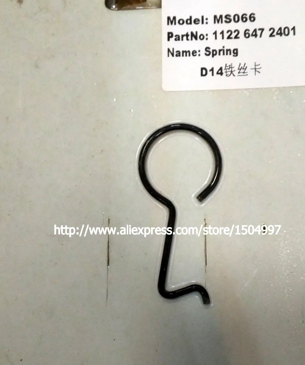10pcs #11226472401 SPRING for fur fit CHAINSAW 066 MS660 Chain Saw Chainsaw parts PARTS part kit
10pcs #11226472401 SPRING for fur fit CHAINSAW 066 MS660 Chain Saw Chainsaw parts PARTS part kit